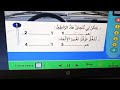 code de la route دروس تعليم السياقة