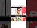क्या भगवान सच में होते हैं❓|| ias toppers interview