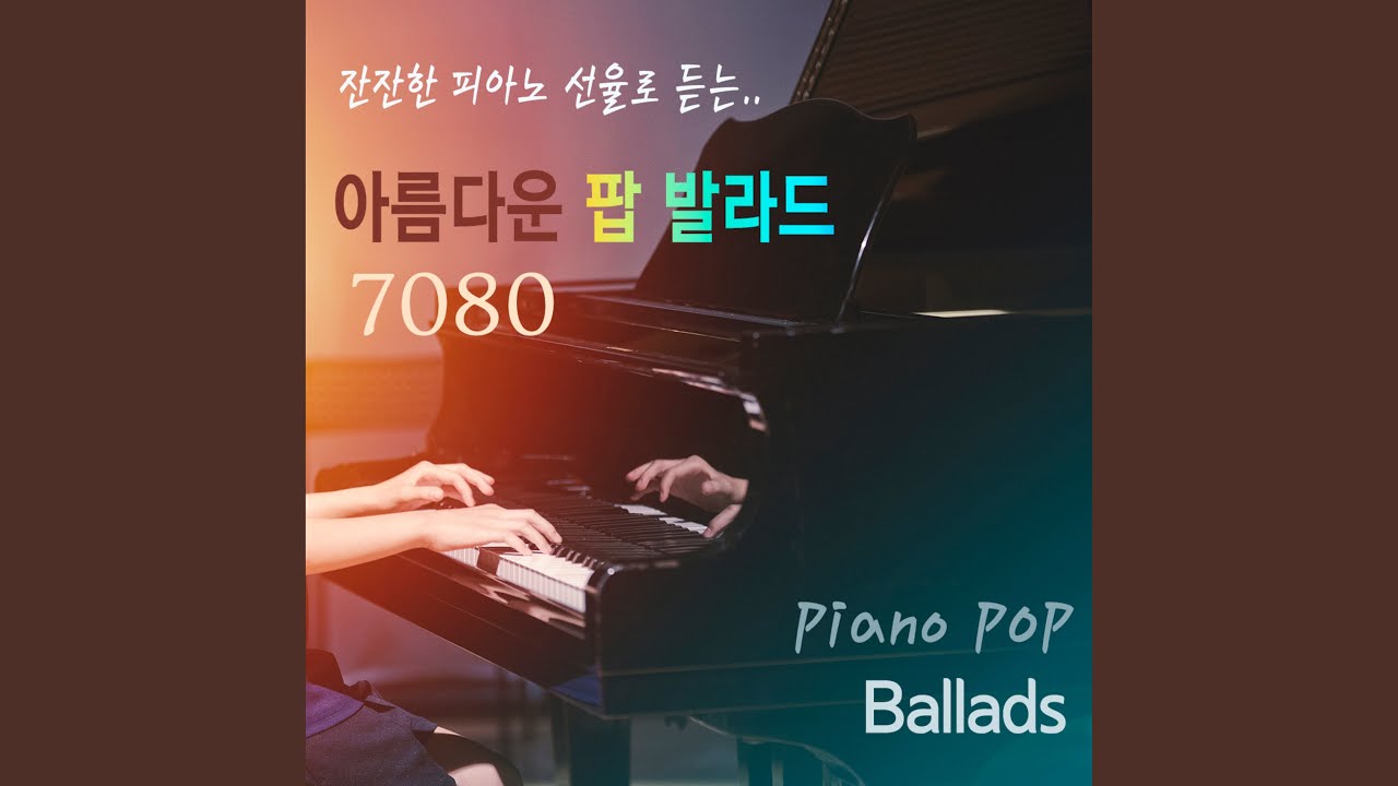 YouTube에서 Sailing 보기