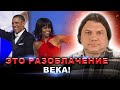 Воскрешение пригожина, чеченские войны в москве и уничтожение США! Кто в укр. правительстве фсбшник?