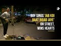 Viral Video: Boy Sings ‘Jab Koi Baat Bigad Jaye’ On Street, Wins Hearts
