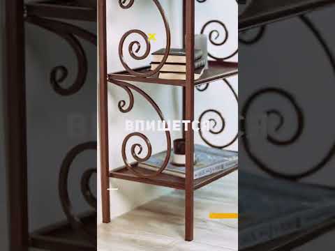 Этажерка металлическая узорная медь Amster