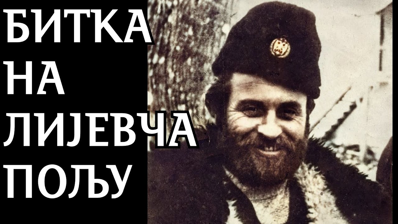 BITKA NA LIJEVCA POLJU