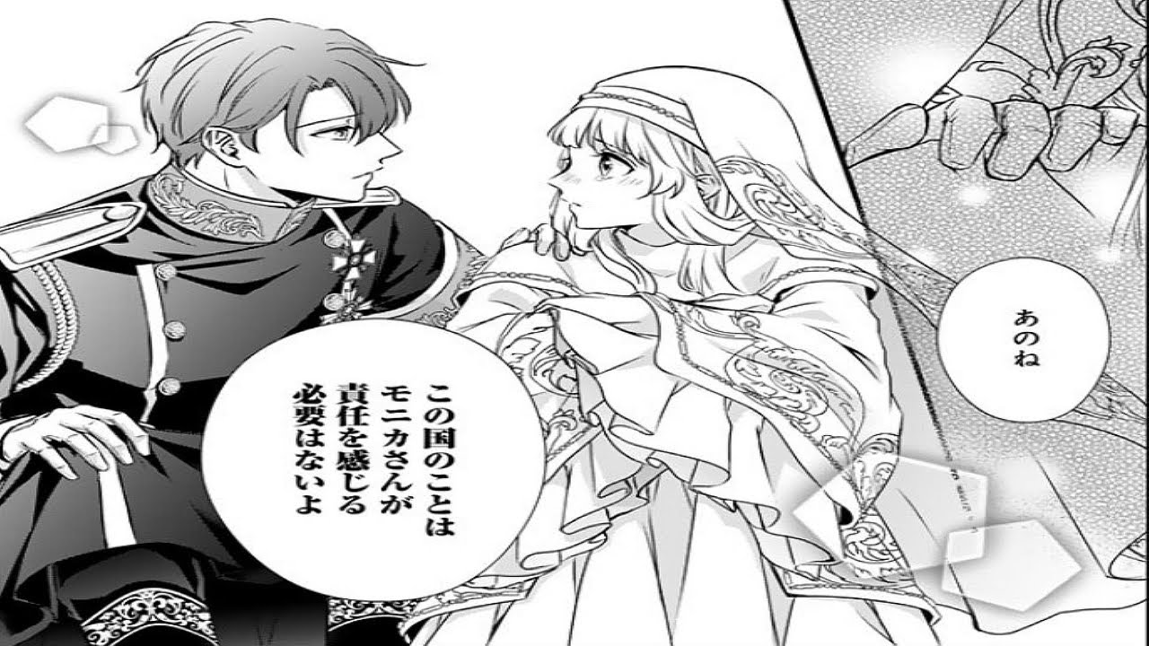 【異世界漫画】色っぽすぎる聖女のせいで周囲が理性崩壊、呪い級の魅力で毎日がエロトラブルだらけ、不本意な誘惑生活がヤバすぎて止まらない♡  1 ~ 20【マンガ動画】