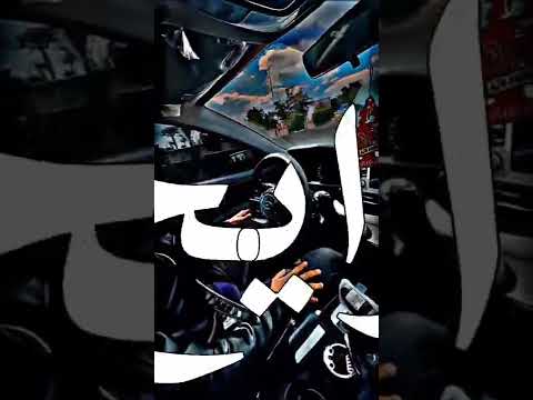 سمسم سمسم شده فشده 