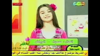 حلقة مختارة ثانية من برنامج قلم ودفتر [قديم ونادر وناقص] ¦ قناة مجد للأطفال ١٤٣٢ هـ