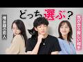 長年付き合って倦怠期の恋人vs性格合いそうな新しい恋人
