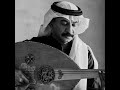 عبادي الجوهر ضاع الامل عود
