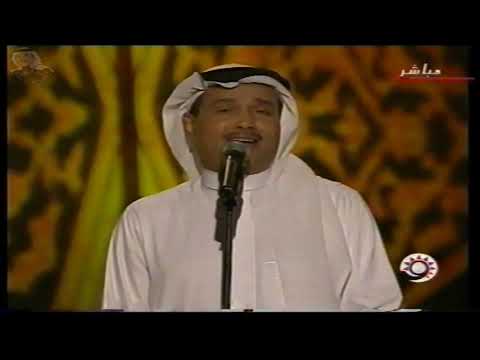 فنان العرب محمد عبده يا سلام الله قطر 2005 مهرجان الدوحة السادس للاغنية