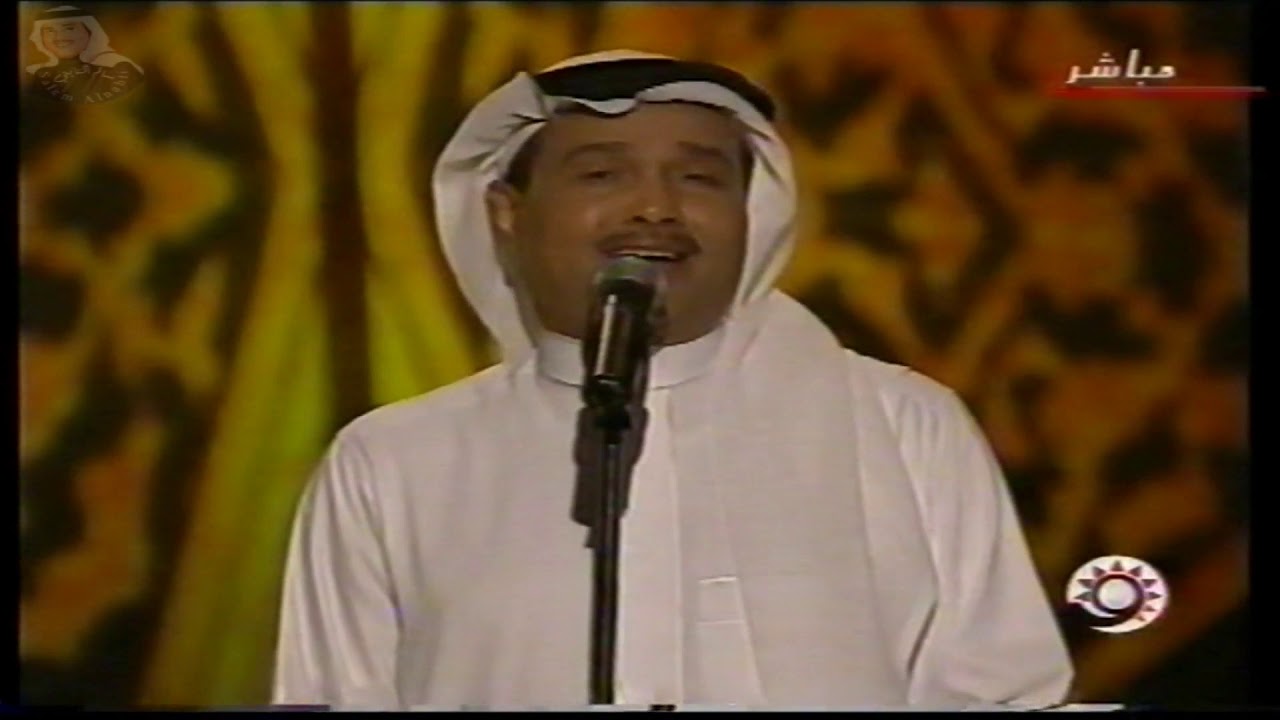 فنان العرب محمد عبده - يا سلام الله - قطر 2005 - مهرجان الدوحة السادس للاغنية