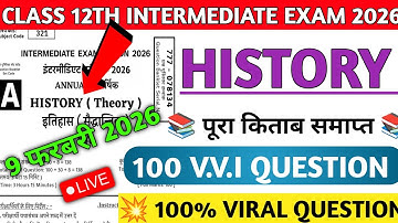 History Top 100 Objective Question Class 12th 2026 || 12th इतिहास का 100 Important Questions 2026 ||