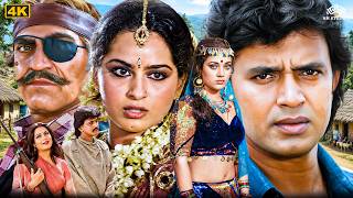 Param Dharam (1987) Hindi Full Movie | Mithun Chakraborty, Mandakini, Amrish Puri, Moushumi