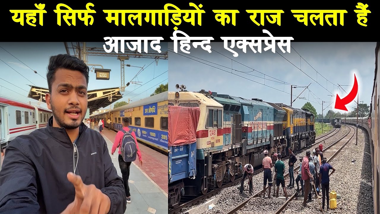 *Itni badi Galti Ek ke peeche Ek Train * Journey In Azad Hind Express | Jharsuguda To Bilaspur | Ep2