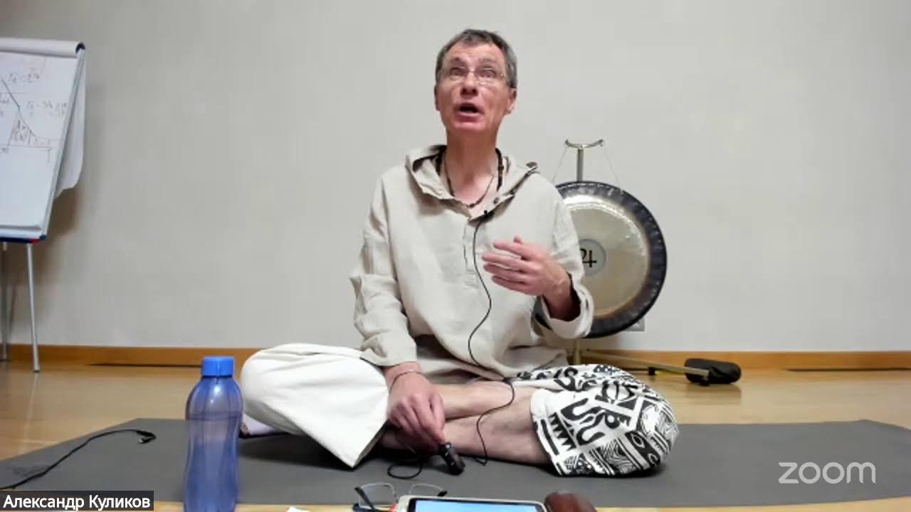 Александр Куликов - Духовная практика при движении к новому миропорядку  27.01.2026
