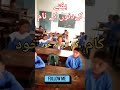 #nursery #teachingmethods #ہفتےکےدنوں کے نام