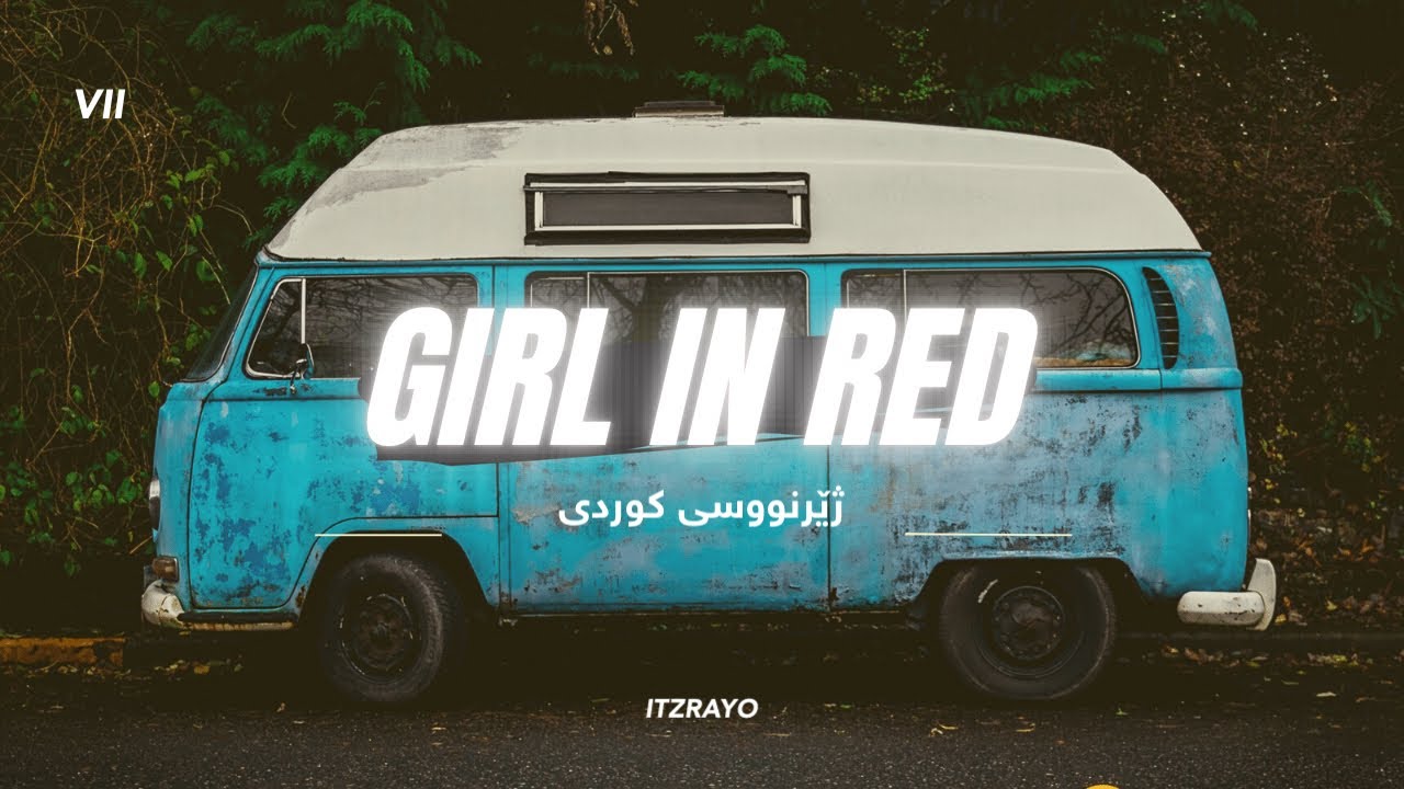 girl in red October Passed Me By ( Lyrics + Kurdish subtitle ) YouTube