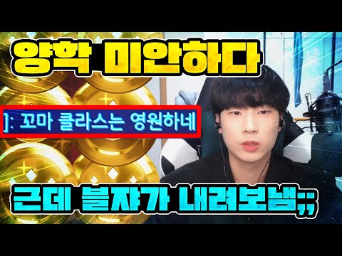 의도치 않게 마스터 양학.. 죄송합니다. [오버워치]