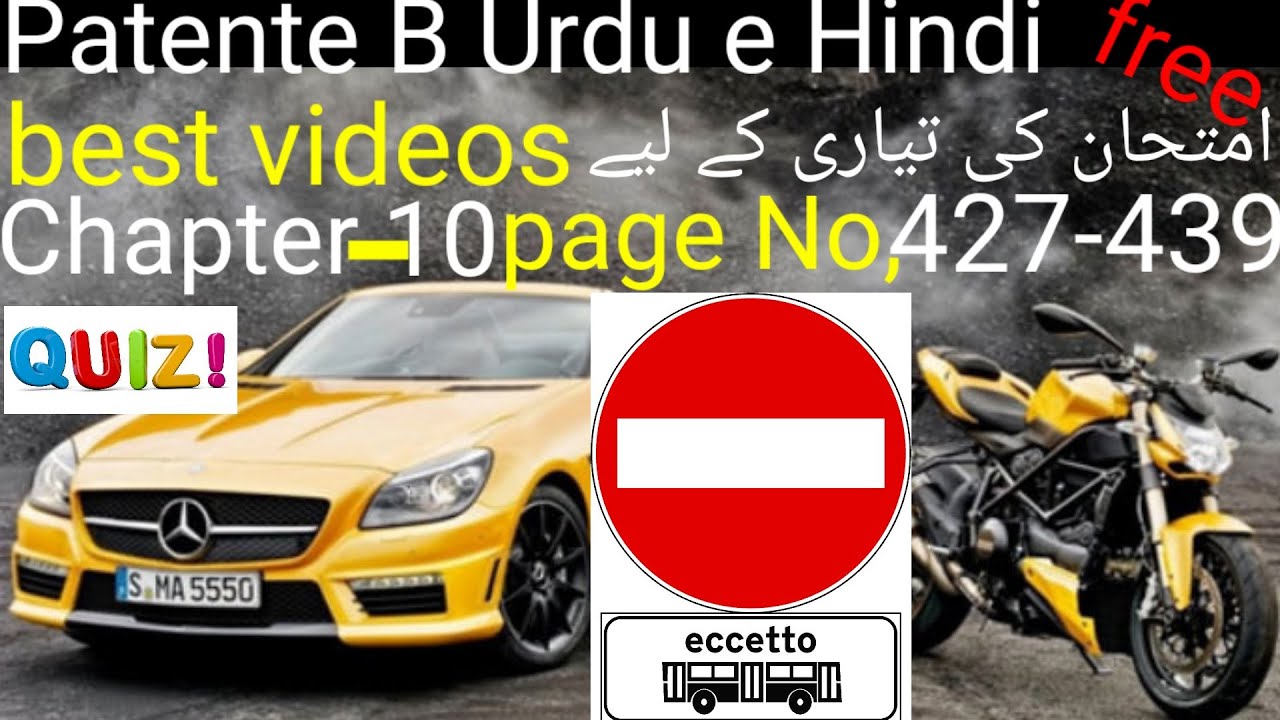Patente B Urdu e Hindi Chapter No,10 Pannelli Integrativo Dei Segnali, Page No,427 to 439 Episode 90