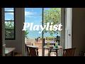 🌸☕ Playlist It’s Spring! 🌷 Hold Hands &amp; Go to a Café? 💛