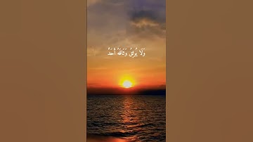 كلا إذا دكت الأرض دكا دكا وجاء ربك والملك صفا صفا/الشيخ ماهر المعيقلي بصوت مؤثر يبدع بتلاوة هادئة
