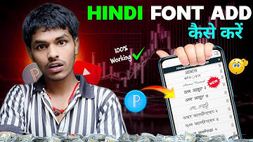 pixellab me hindi font add kaise kare | how to add hindi font in pixellab 2025