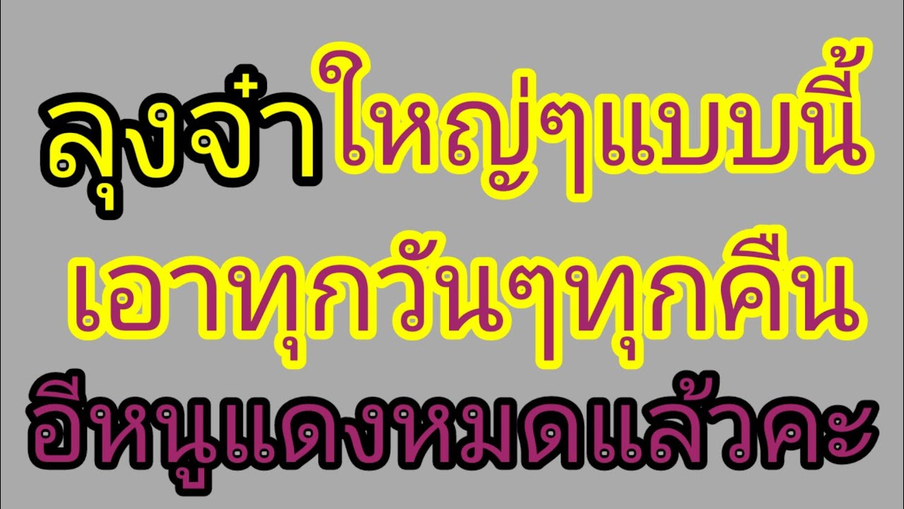 เรื่อง มีลุงหวังดีกับหลานสาวเสมอมา