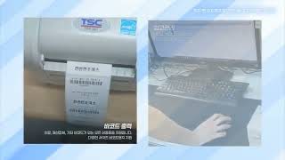 쇼핑몰 오픈마켓 통합관리 솔루션 피디온