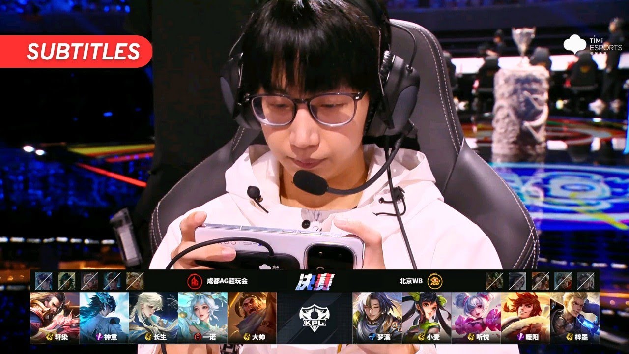 [FINAL] 成都AG超玩会 vs 北京WB | Game 3 | KPL Summer 2025 | #王者荣耀 #kpl  #hok