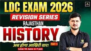 LDC Exam 2026 | Rajasthan History Revision Part-3 | PYQs & Exam-Oriented Questions | Bharat sir