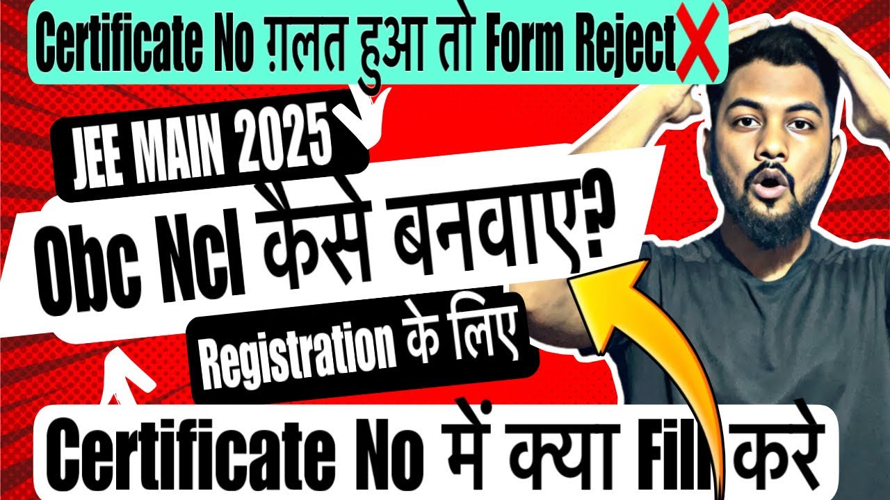 Urgent How To Make Obc Ncl Certificate Jee Main 2025 Certificate urgent-how-to-make-obc-ncl-certificate-jee-main-2025-certificate