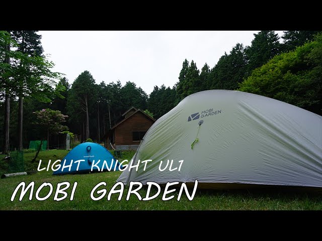 MOBI GARDEN LIGHT KNIGHT 1 | ochge.org