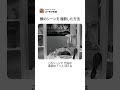 鏡のシーンを撮影した方法
