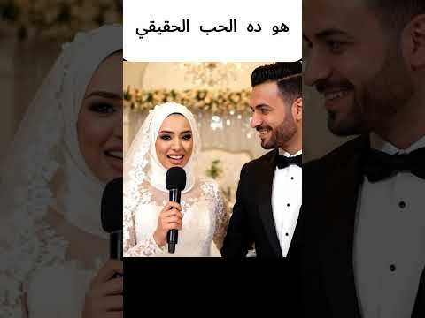 يا سلام يا عروسه علي الاشتغالة والخيال الجميل
