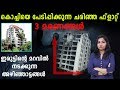      mysterious flat in kochi  oneindia malayalam