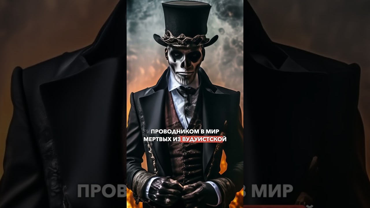 5 фактов о диктаторе-колдуне из Гаити 