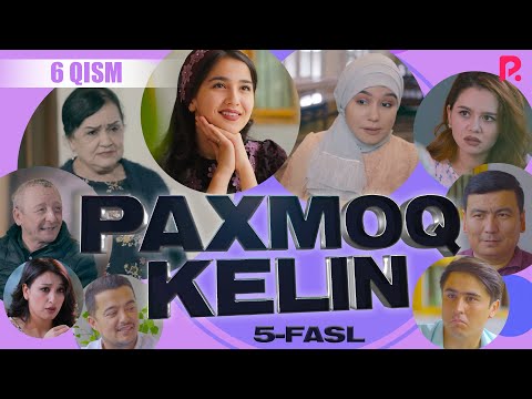 Paxmoq kelin 6-qism 5-fasl (milliy serial) | Пахмок келин 6-кисм 5-фасл (миллий сериал)