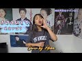 『あの丘越えて』美空ひばり (11歳) Cover by Akina