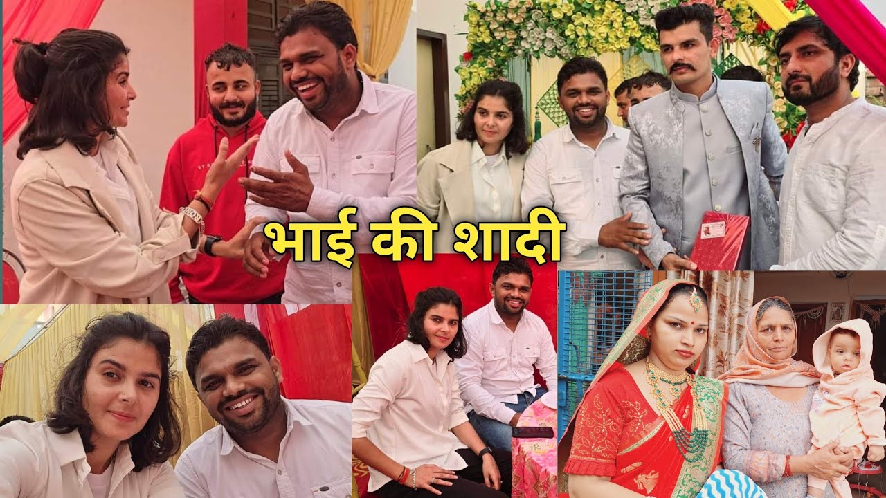 Bhai Ki Shadi Vlog 🥰 रोनी रमन की Family से मिलो जी आज Marriage vlog