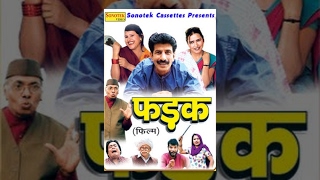 Fadak || फड़क || Janeshwer Tyagi, Krishanpal, Monika || Haryanvi Super Hit Comedy Full Movies
