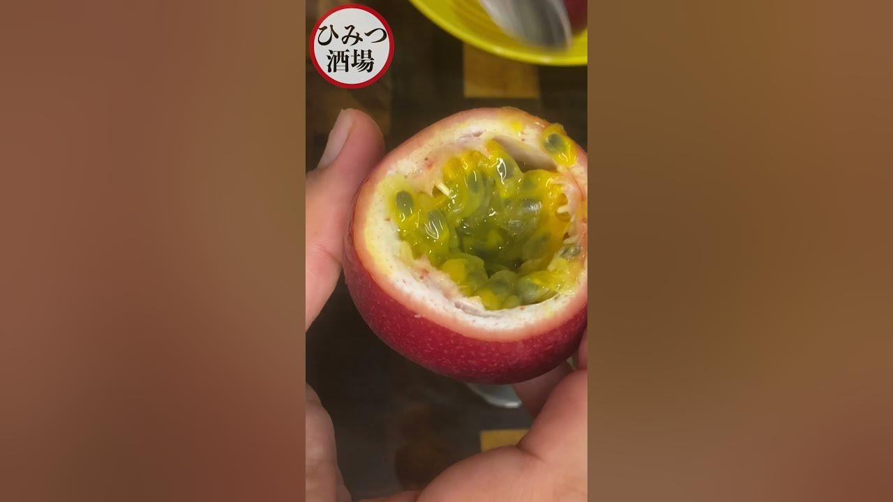 あまり知られていないパッションフルーツの美味しい食べ方アレンジ2選 Shorts Youtube