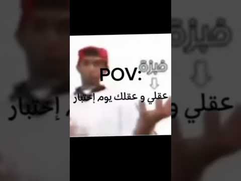 عندي خبزة عندي الطوو