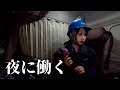 夜に働くトラックドライバーのタイムスケジュール