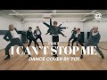 [TO1 Performance] TWICE (트와이스) 'I CAN'T STOP ME' (Cover) Dance Practice (KCON:TACT ver.) | 티오원
