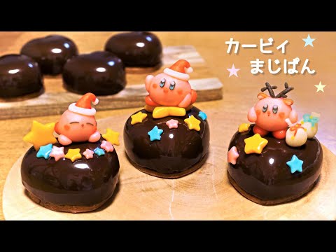 お菓子作り ナッペ デコレーションケーキ 母の日におすすめな手作りショートケーキ How To Make A Cake Mother S Day Youtube