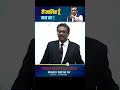 मैं मालिक हूँ मन का - Conquer Yourself | Shishir Mittal Sir #jee #iit #iitchemistry#motivation