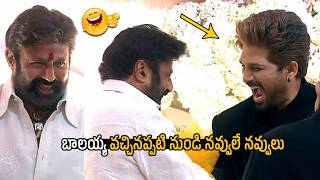 Allu Arjun Cant Stop His Laugh | Nandamuri Balakrishna Hilarious Fun With Allu Arjun | Allu Shirish