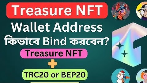 Treasure NFT তে TRC20 or BEP20 WalletAddress কিভাবে Bind করবেন? |Step By StepProcess Treasure NFT