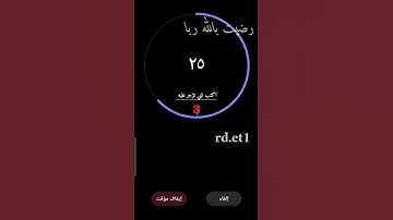 تلاوة هادئه تريح الأعصاب 🎧☘ || سورة الأحزاب بصوت القارئ اسلام صبحي 💚 #راحة_نفسية