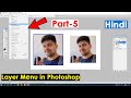 Photoshop Layer Menu with Examples in Hindi - फोटोशॉप लेयर मेन्यू | Photoshop Tutorial Part-5
