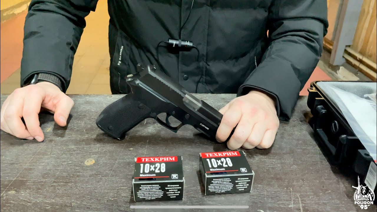 Травматический пистолет “Sig Sauer” P 226 TK Pro